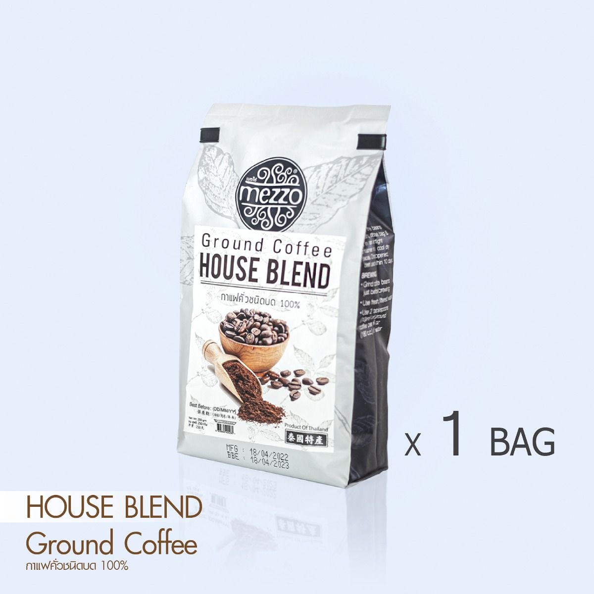 mezzo coffee house