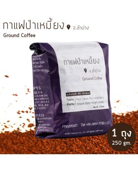 กาแฟป่าเหมี้ยงคั่วบด 250 กรัม - 1 Bag