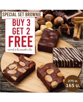 LockDown Promotion Brownie Set : 3 Free 2 