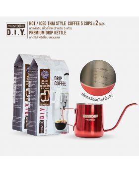 MezzoX Thai Style Coffee: 5 Cups X2  + Drip Kettle Premium
