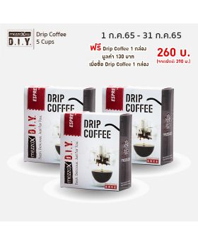 2 FREE 1 : Drip Coffee (Espresso 8g) 5 cups 2 กล่อง แถมฟรี Drip Coffee (Espresso 8g) 5 cups 1 กล่อง