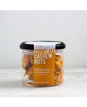 Cornflake Cashew Nuts Cookies : คุ๊กกี้คอร์นเฟล็กซ์มะม่วงหิมพานต์